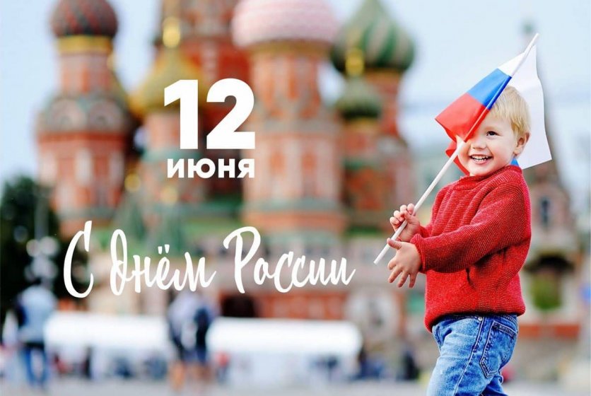 График работы 11-15 июня
