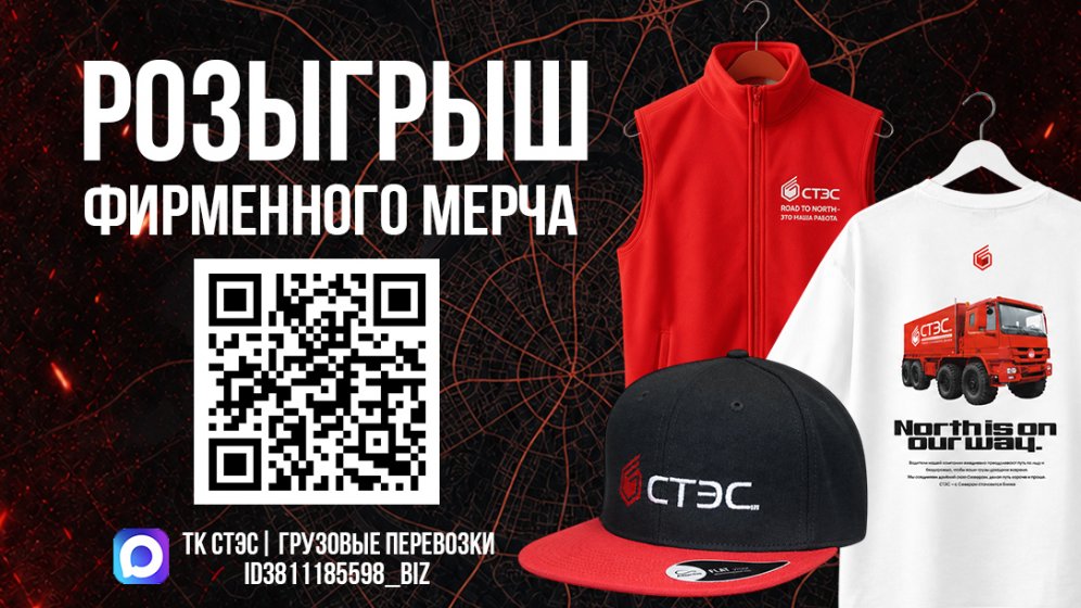 МАХ-РОЗЫГРЫШ